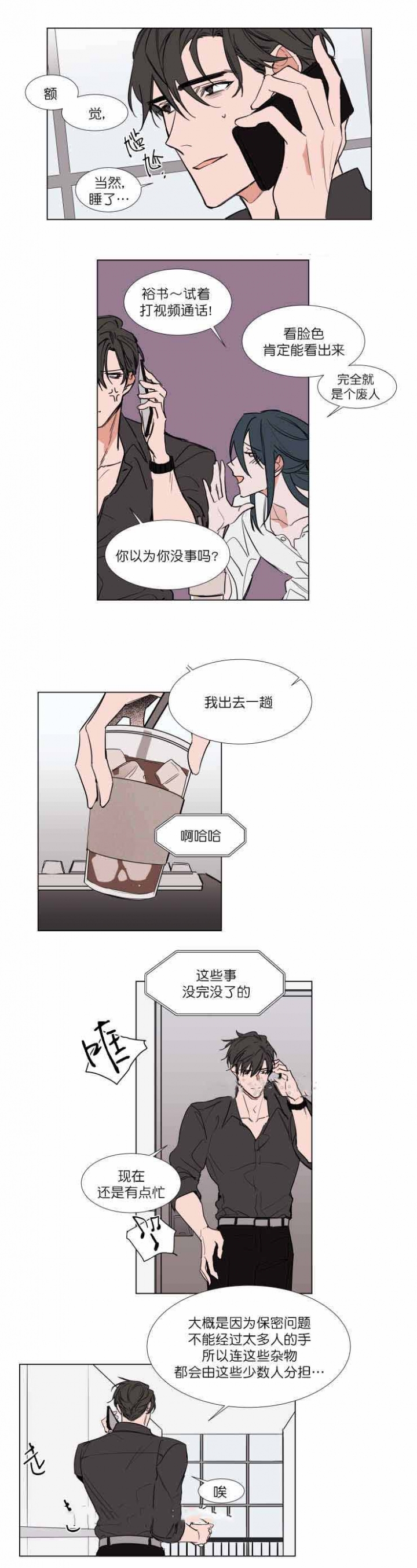 第63话2