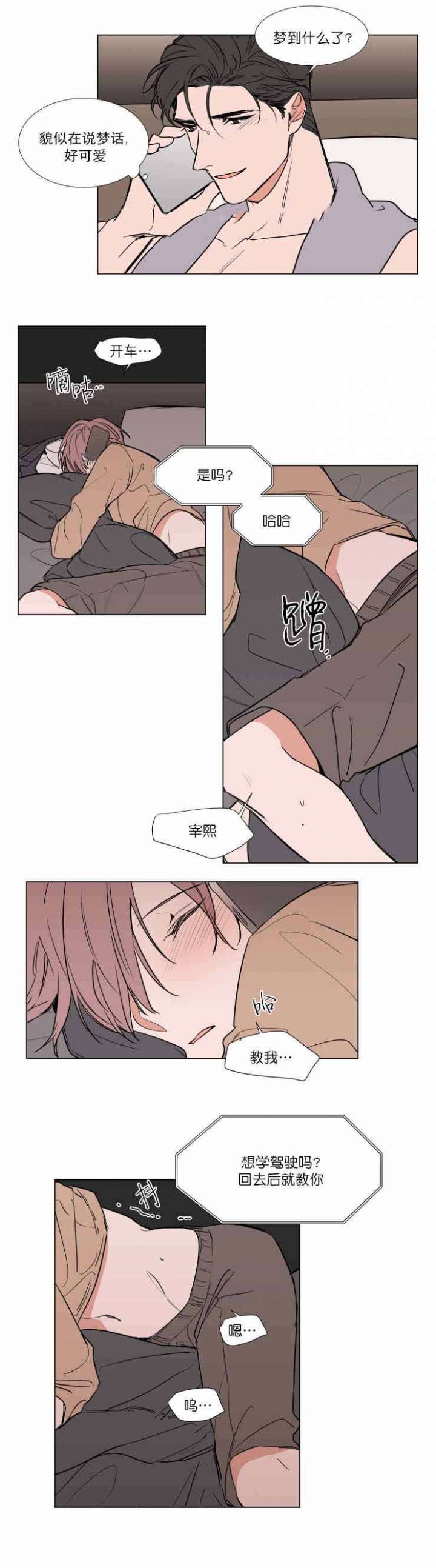 第63话9