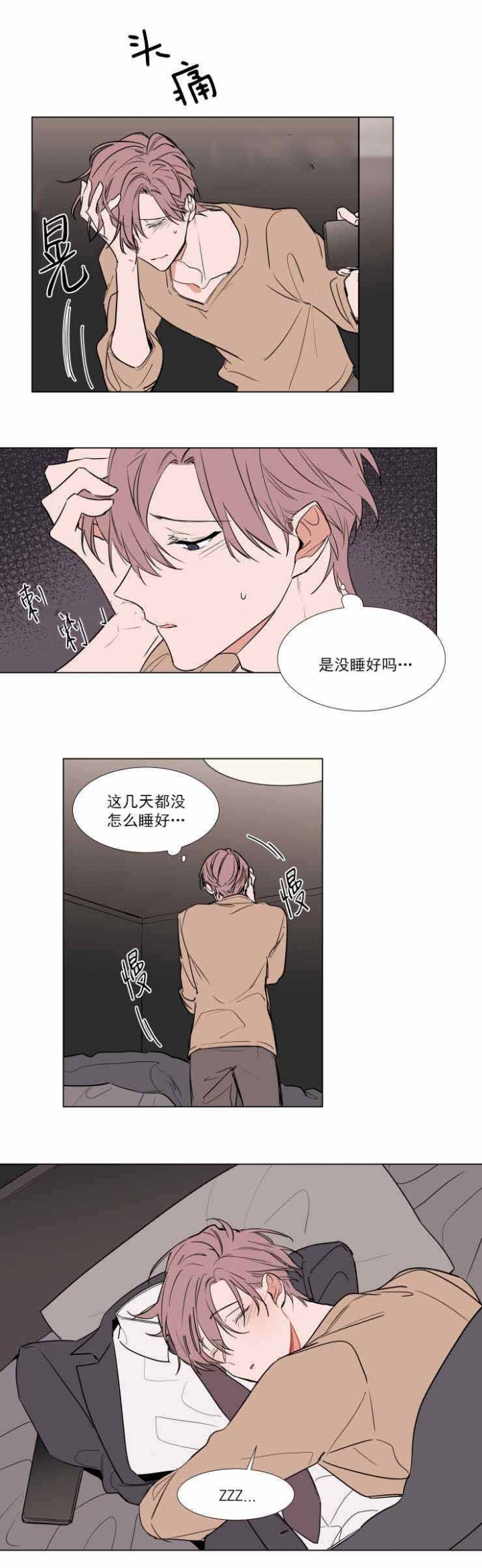 第63话7