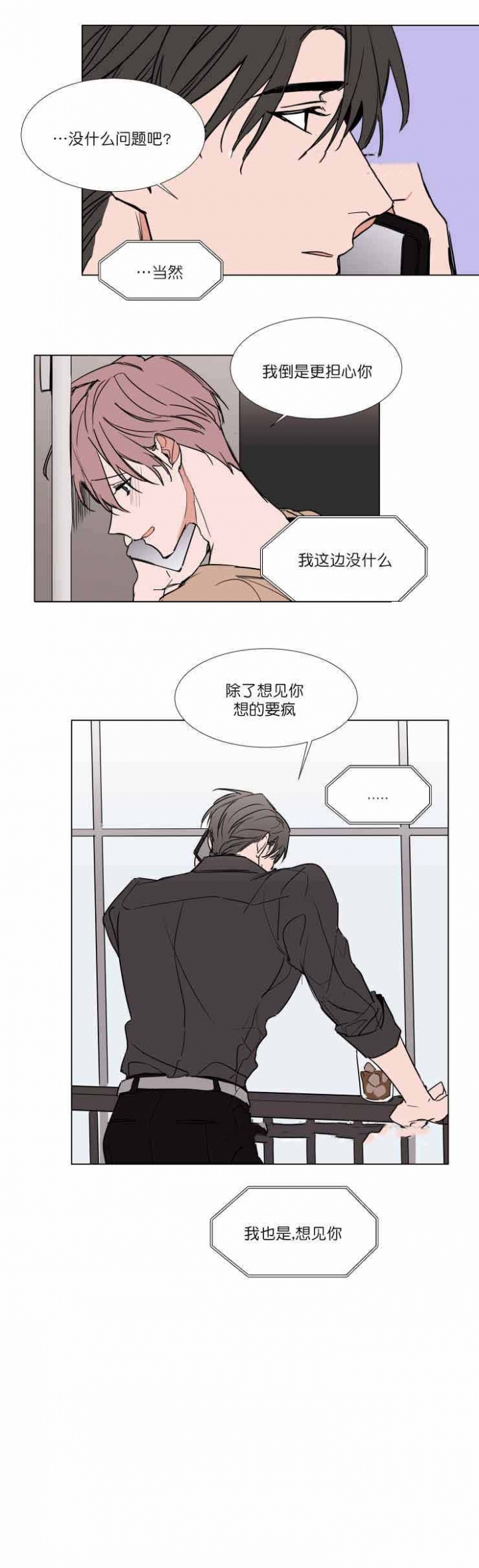 第63话5