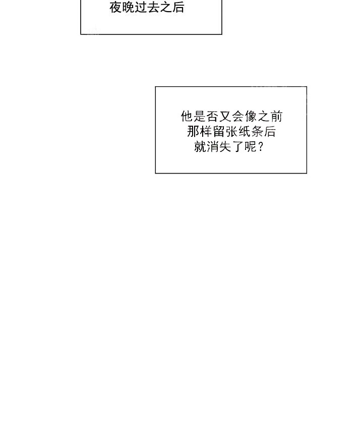 第4话5