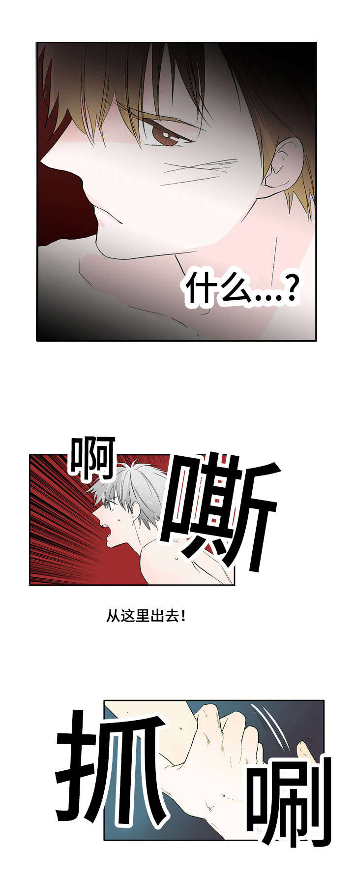 第41话12