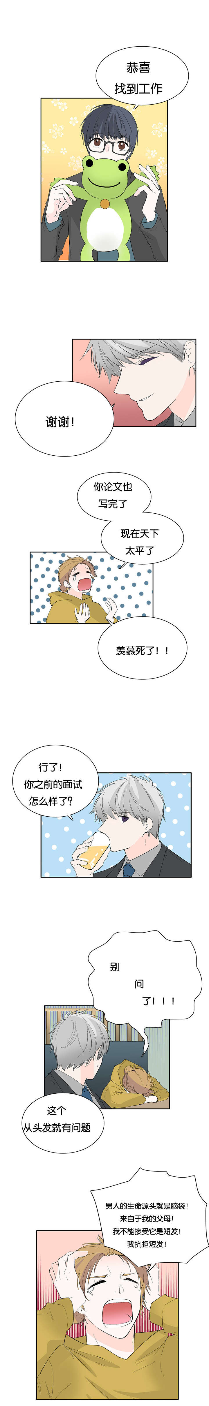 第46话6