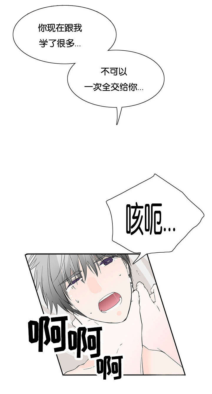 第41话8