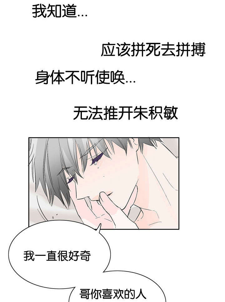 第42话2
