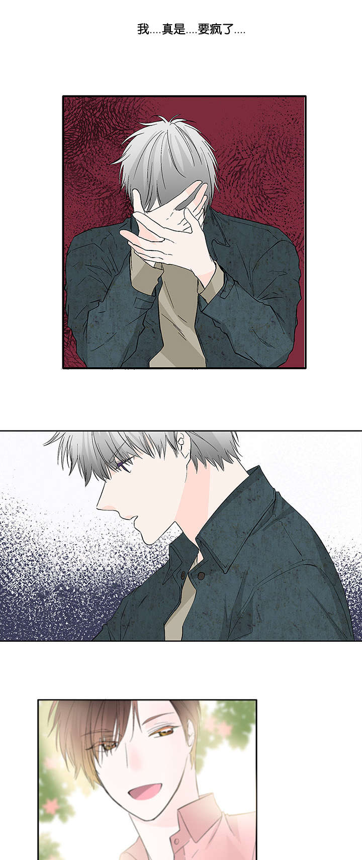 第17话5