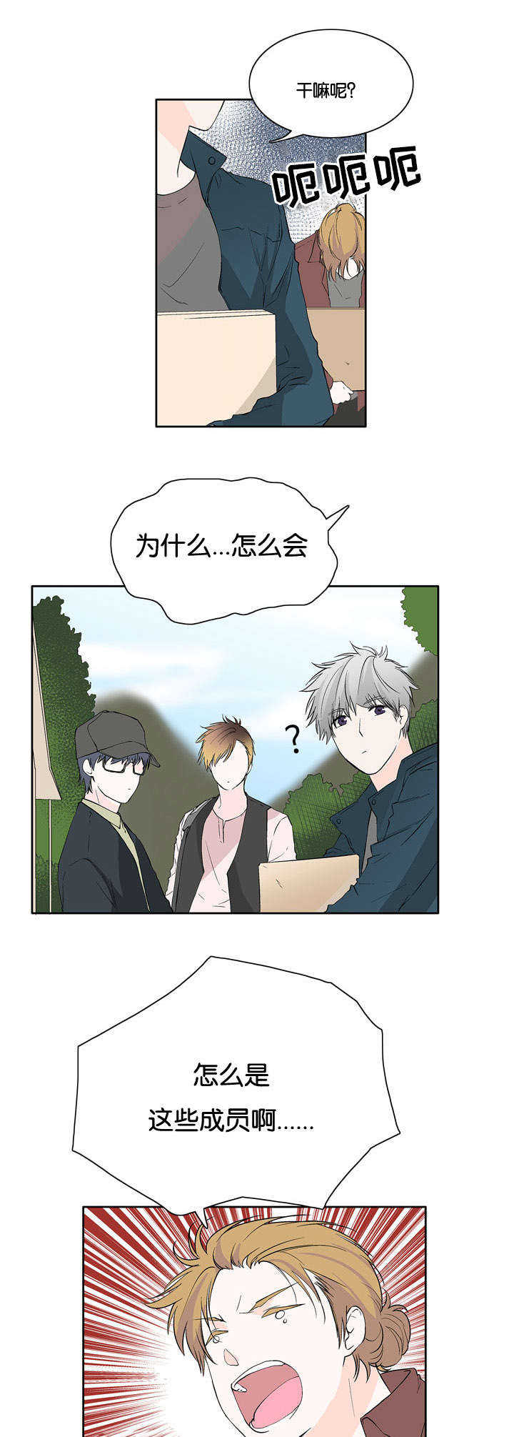 第23话9