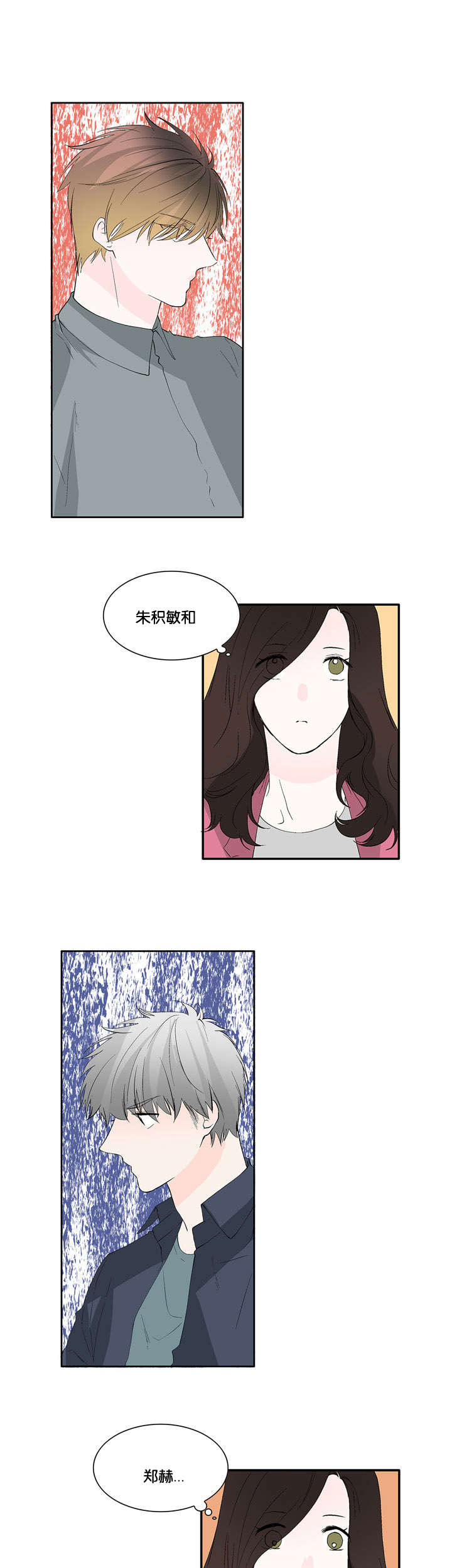 第32话8