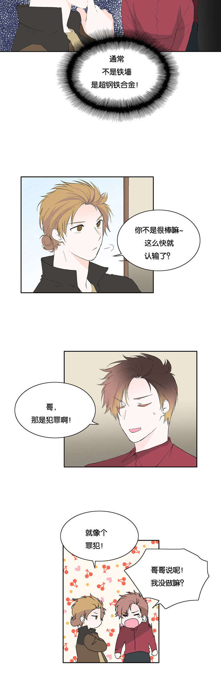 第27话11