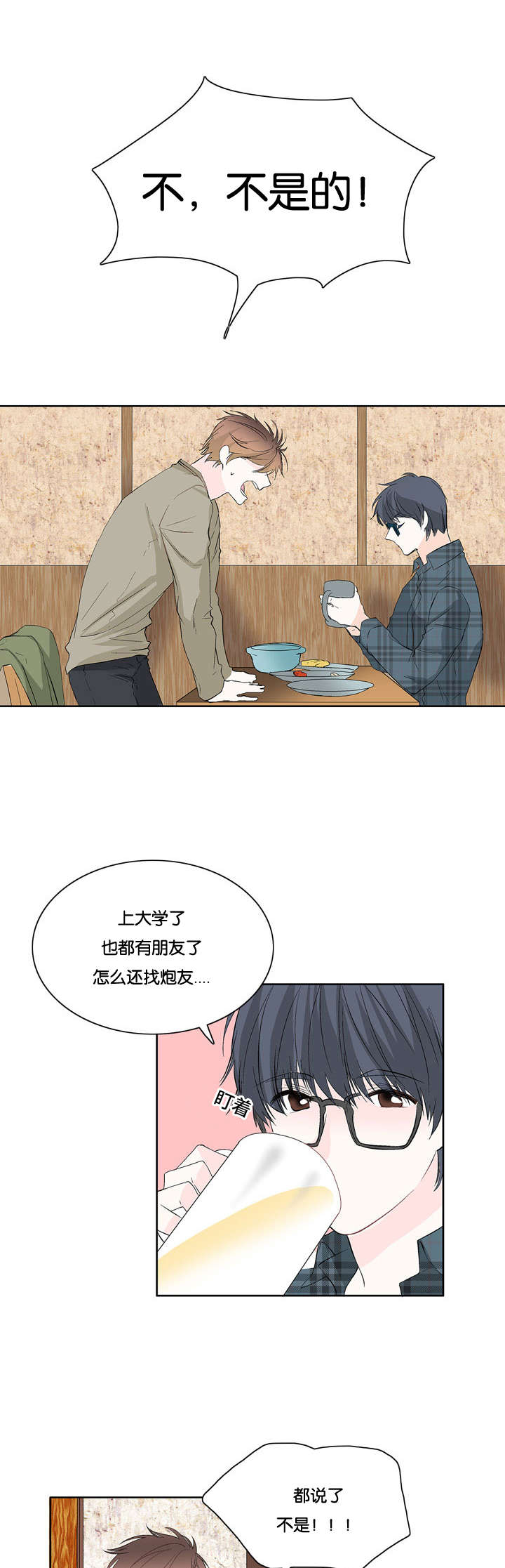 第9话5