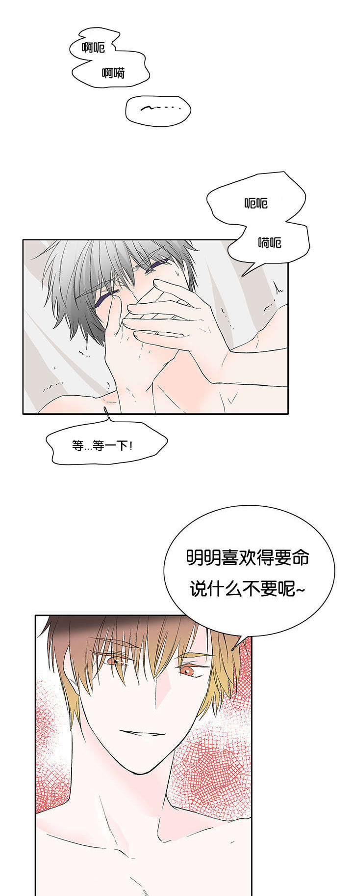 第41话3