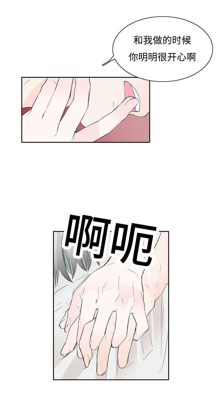 第41话16