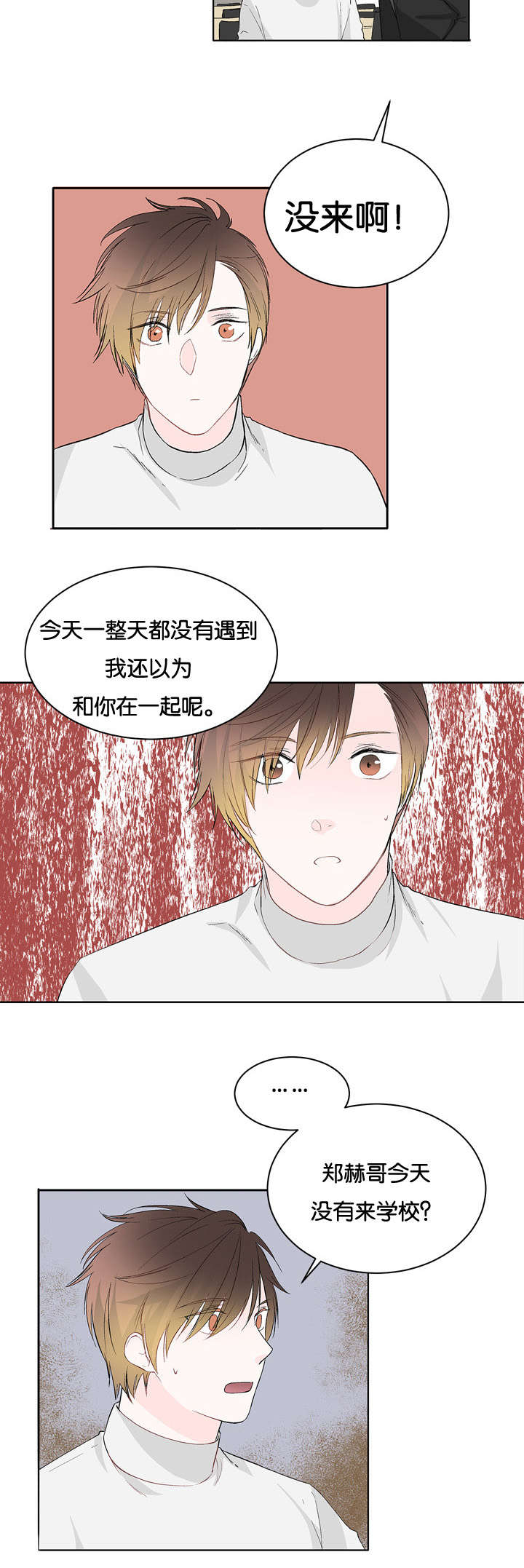 第12话8