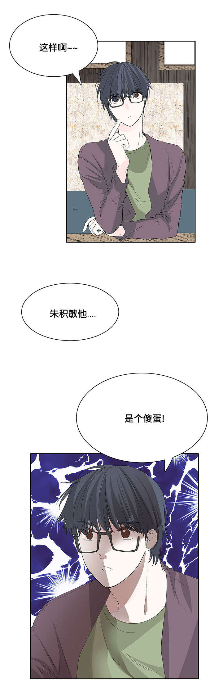 第35话6