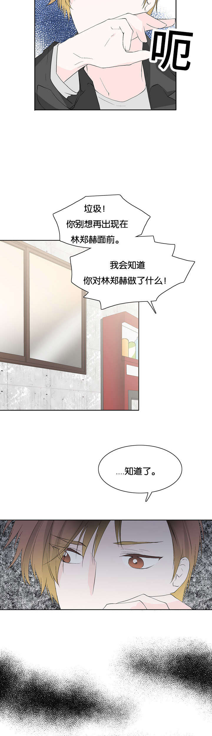 第37话12