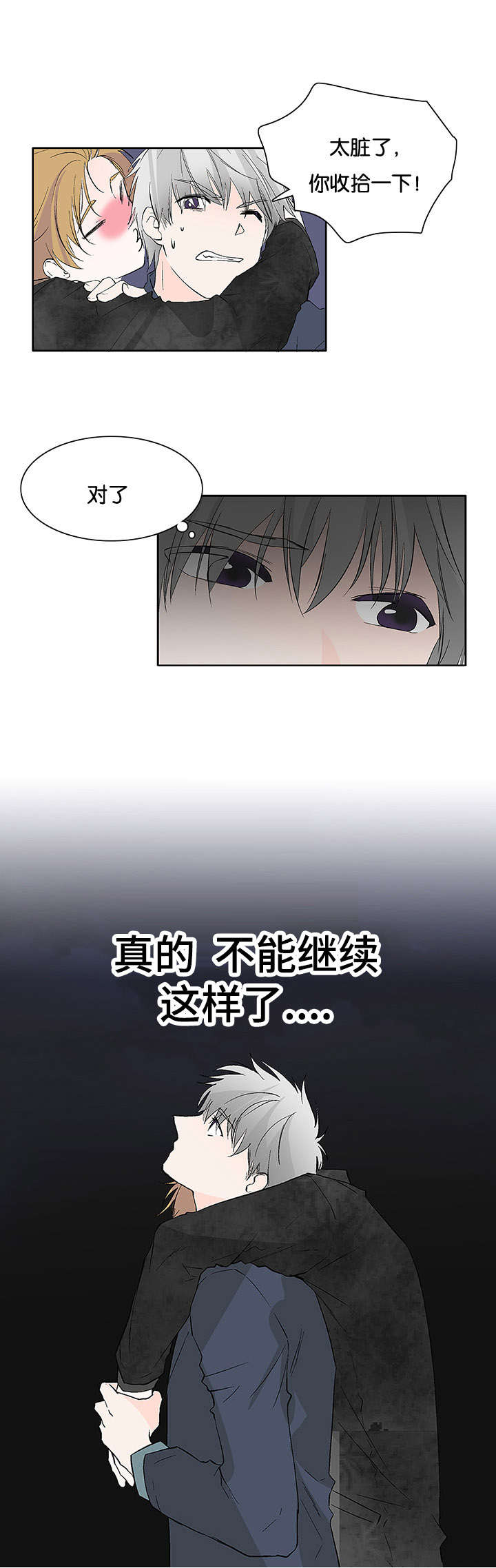 第34话13