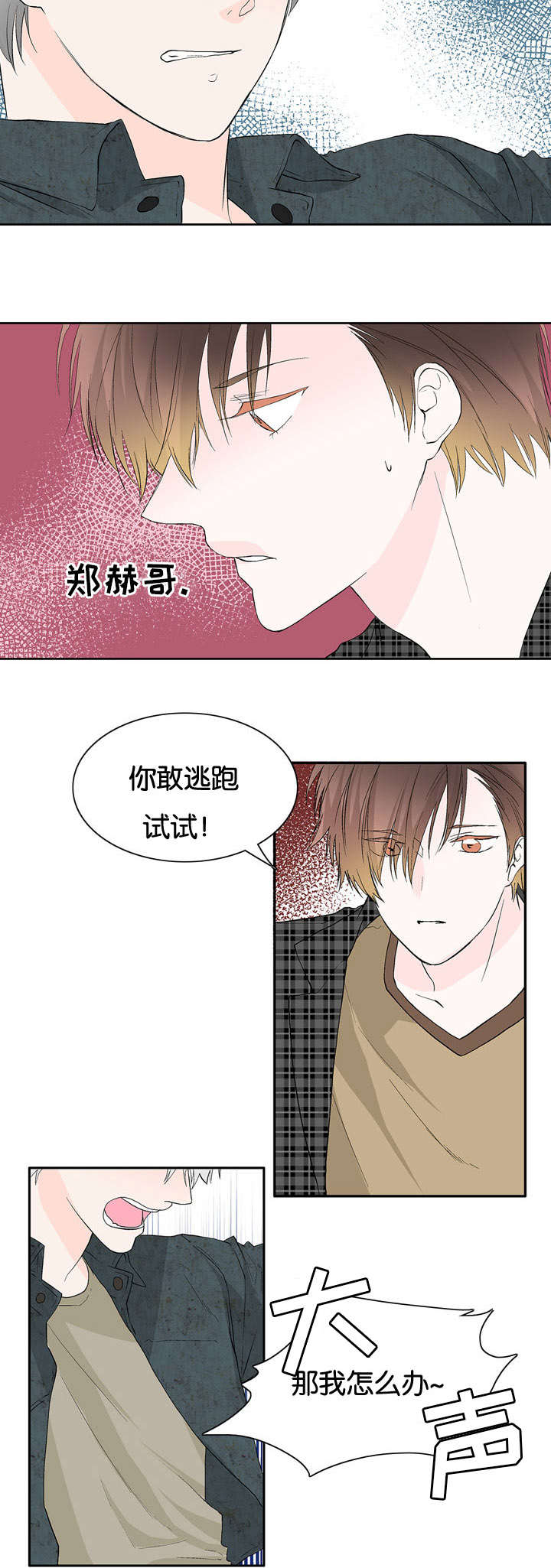 第18话9
