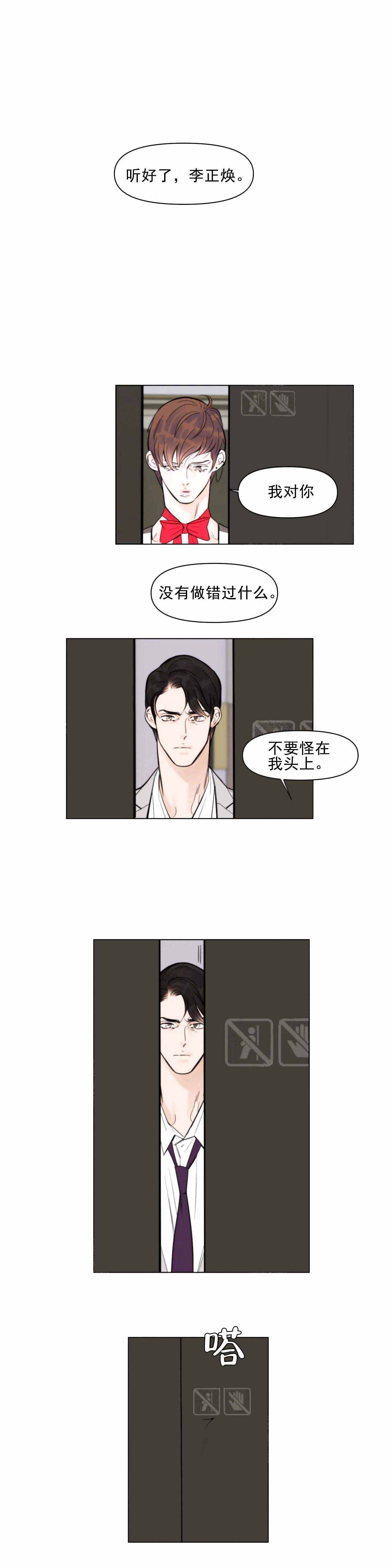 第5话13