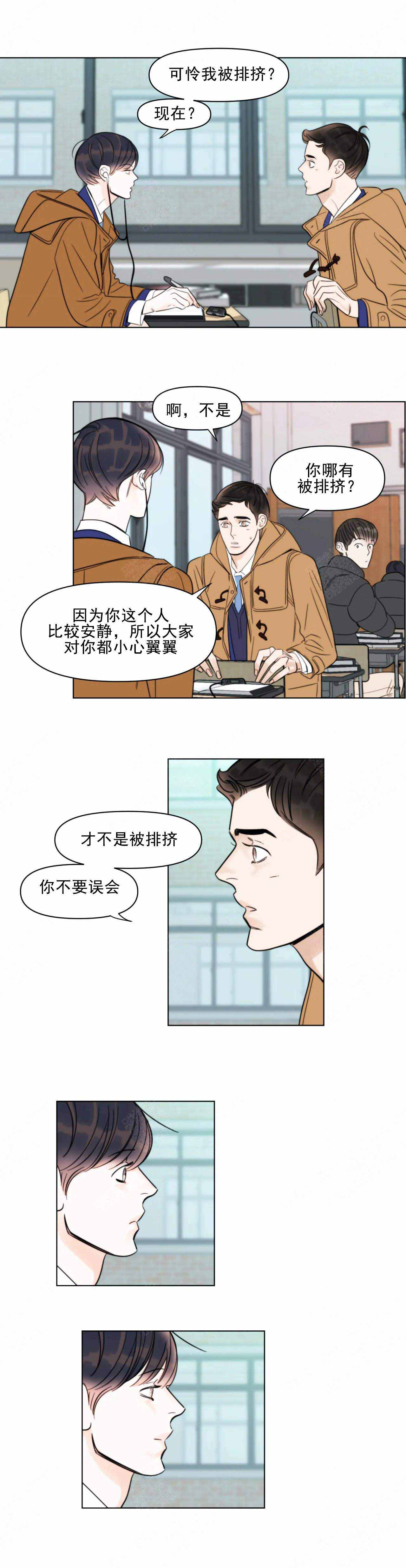 第10话9