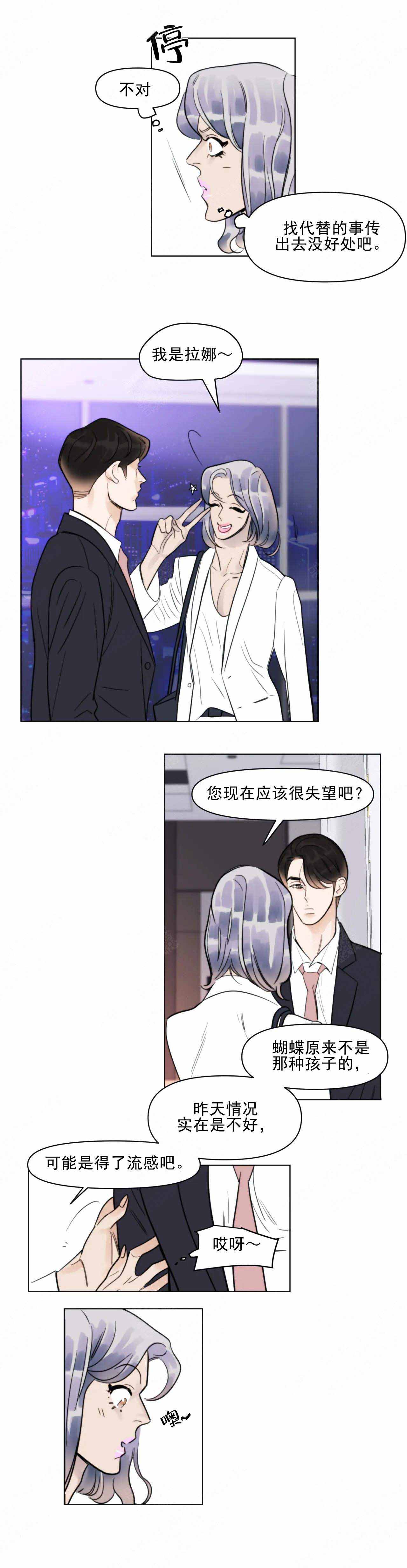 第14话0