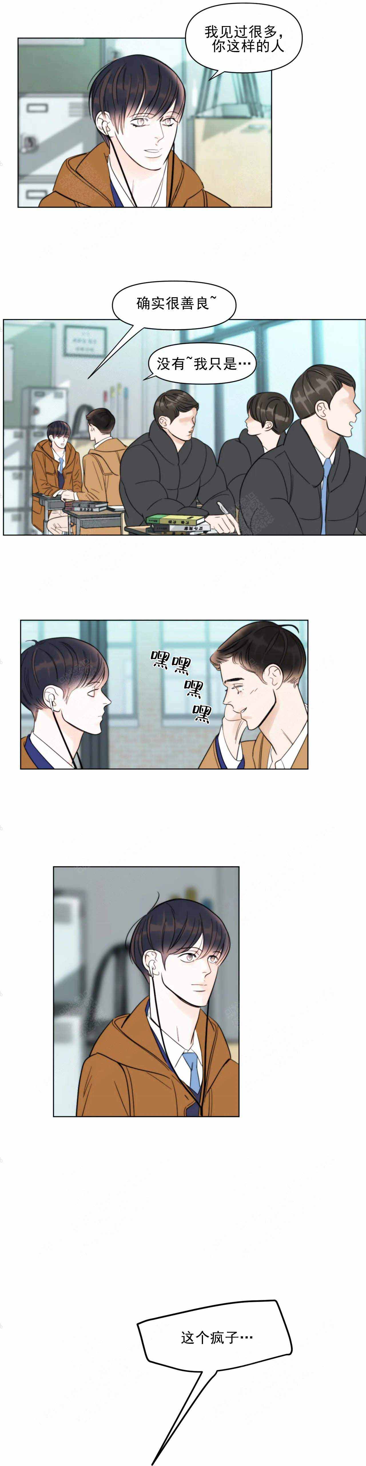 第11话0