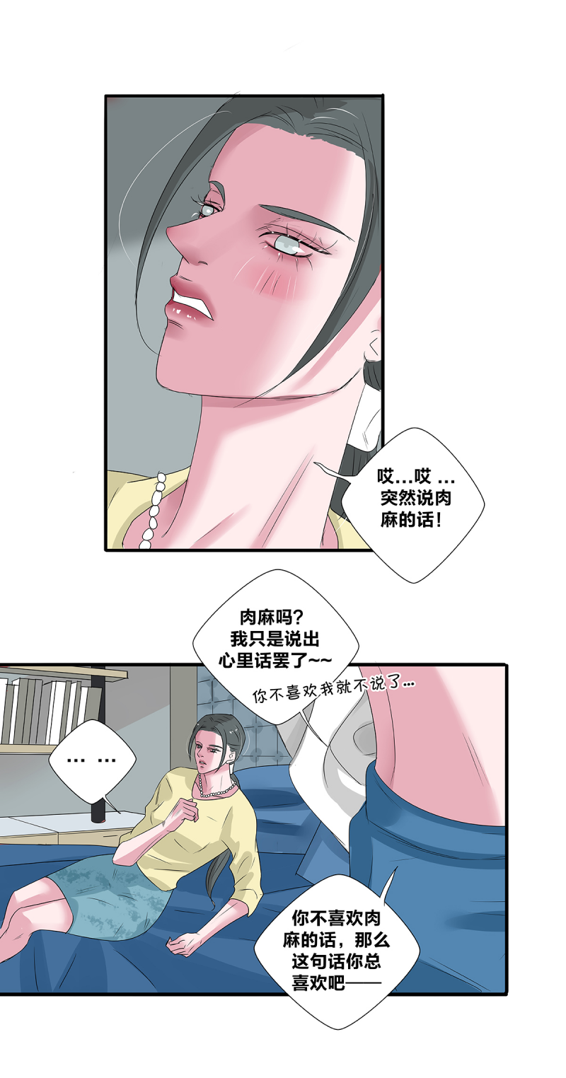 第43话17