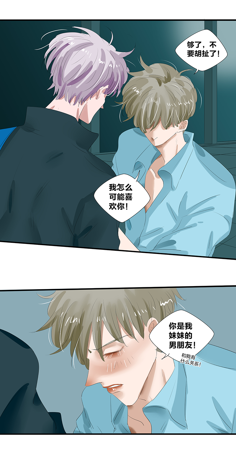 第17话11