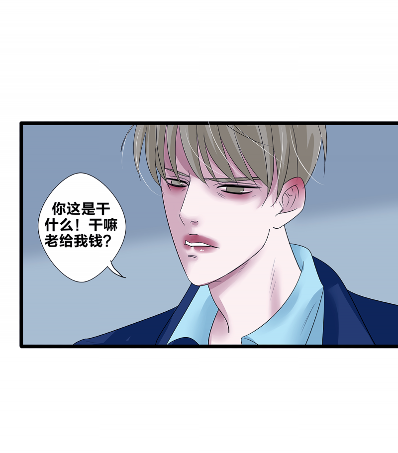 第64话44