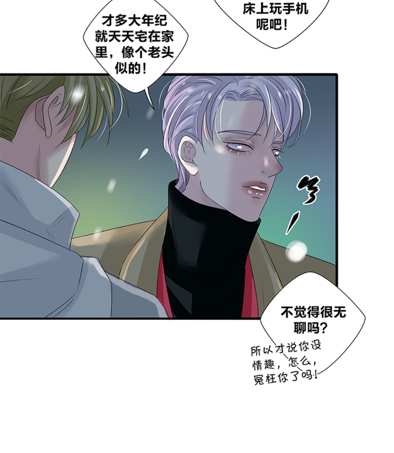 第47话14
