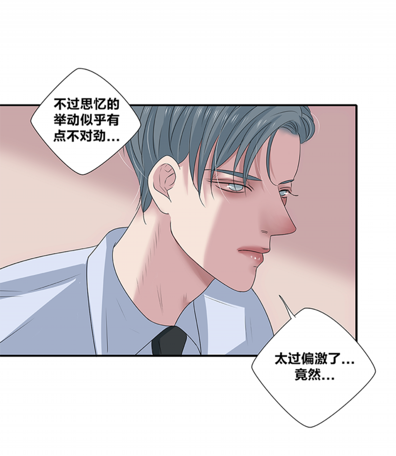 第46话23