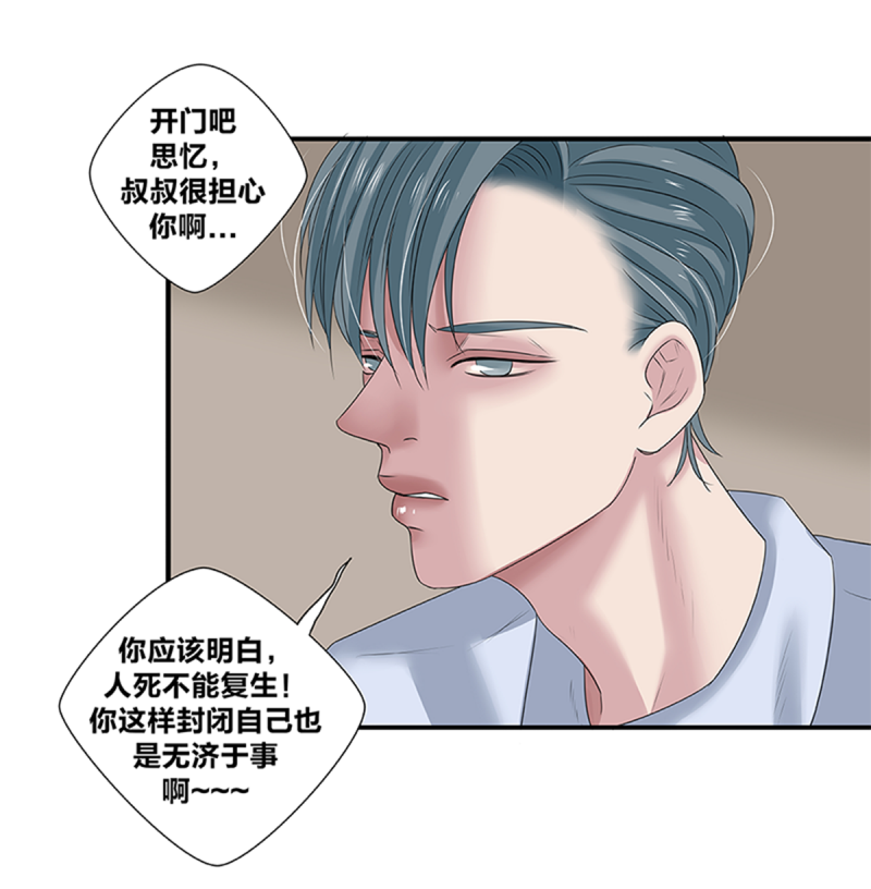 第46话33