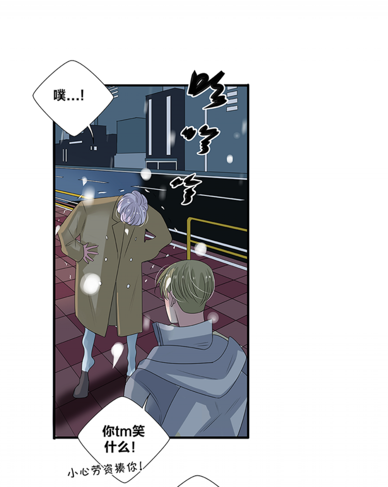 第47话24