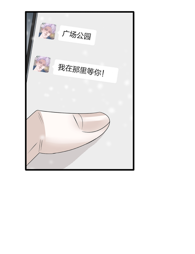 第59话44