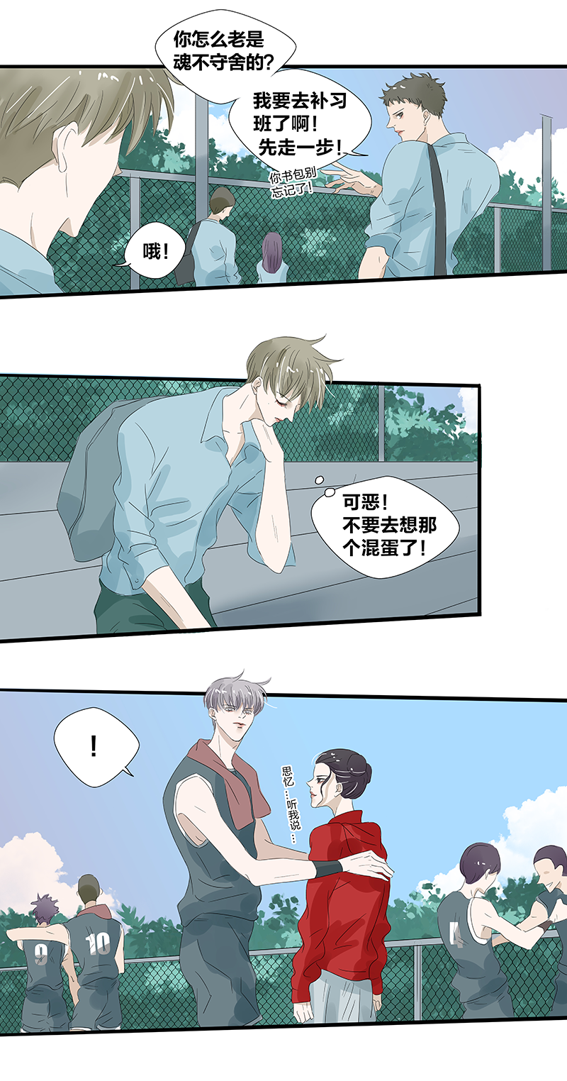 第10话14