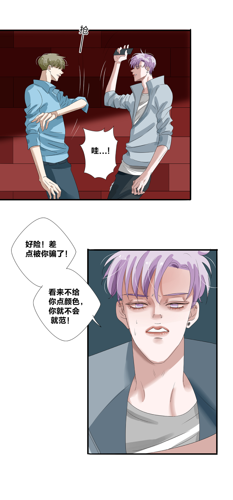第27话15