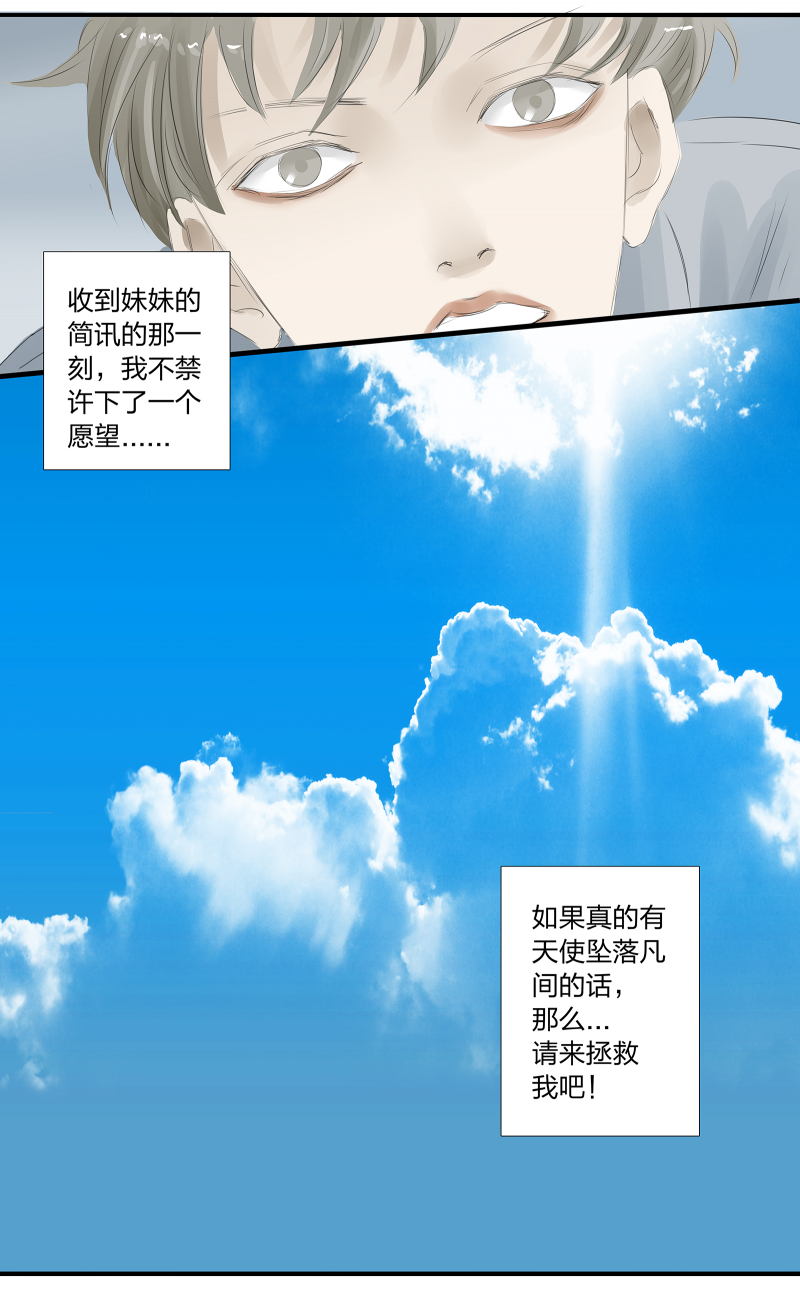 第1话19