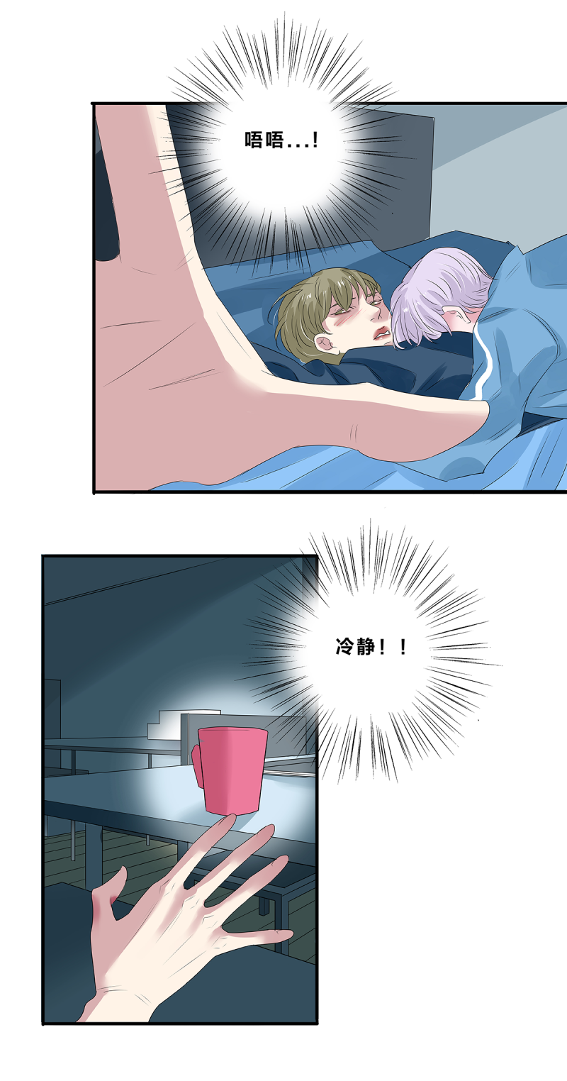 第40话19