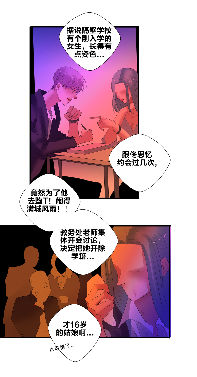 第36话15