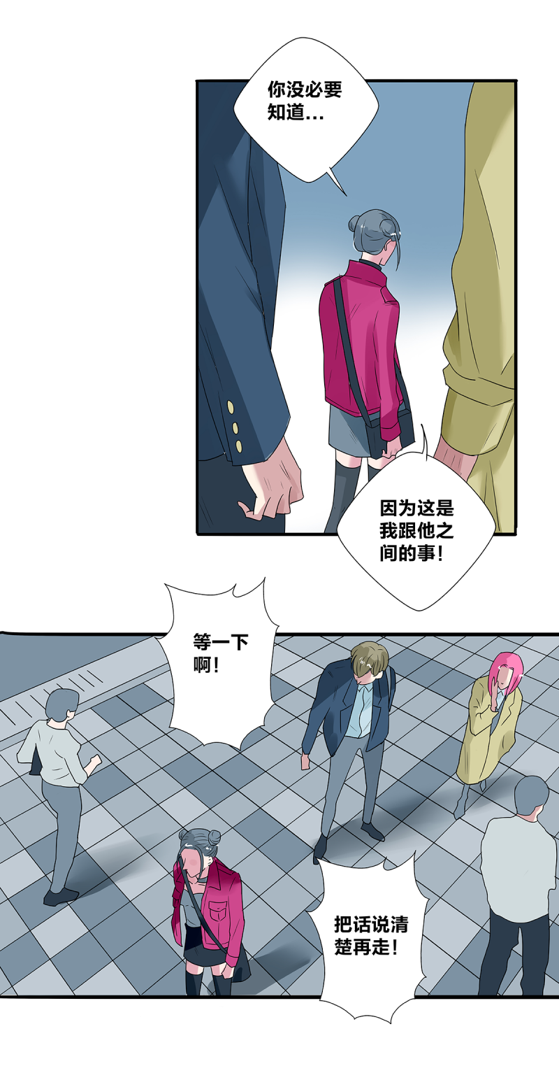 第38话14