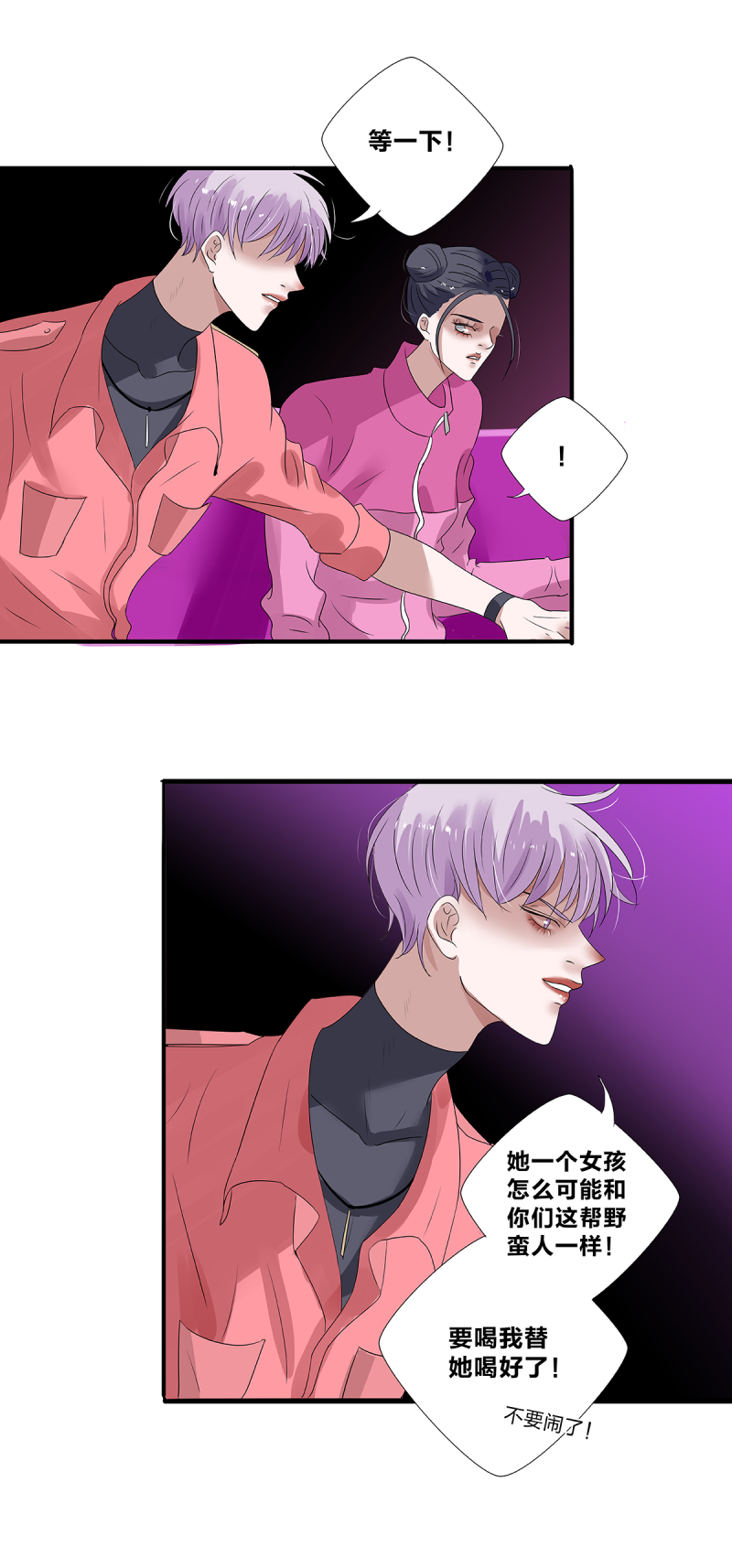 第30话12