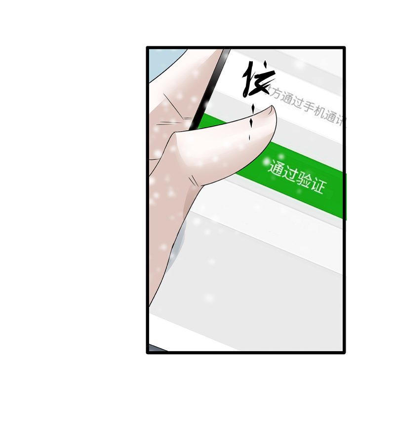 第59话42
