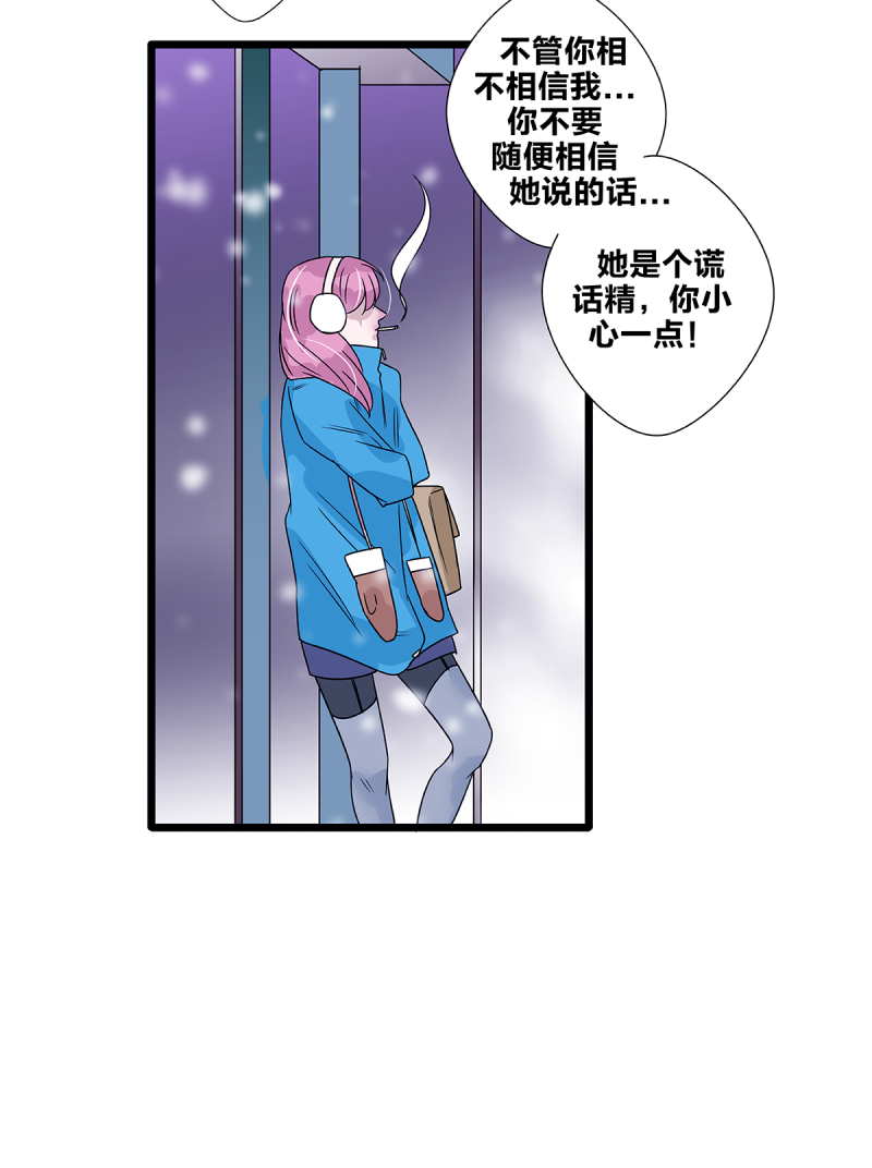 第61话35