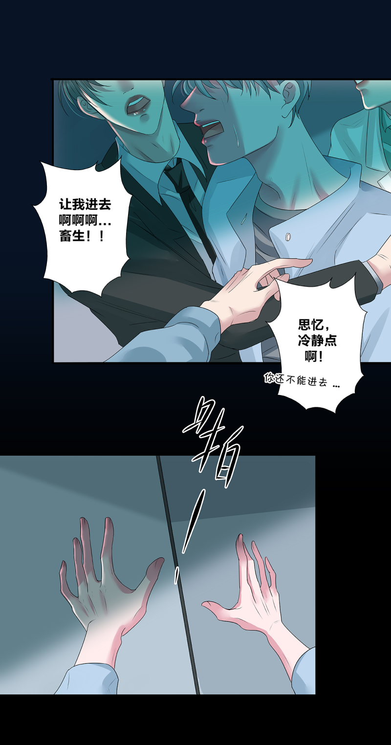 第42话20