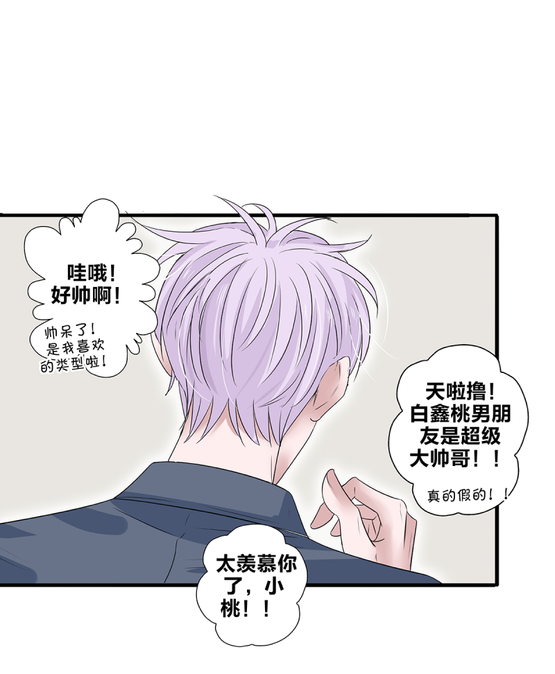 第54话37