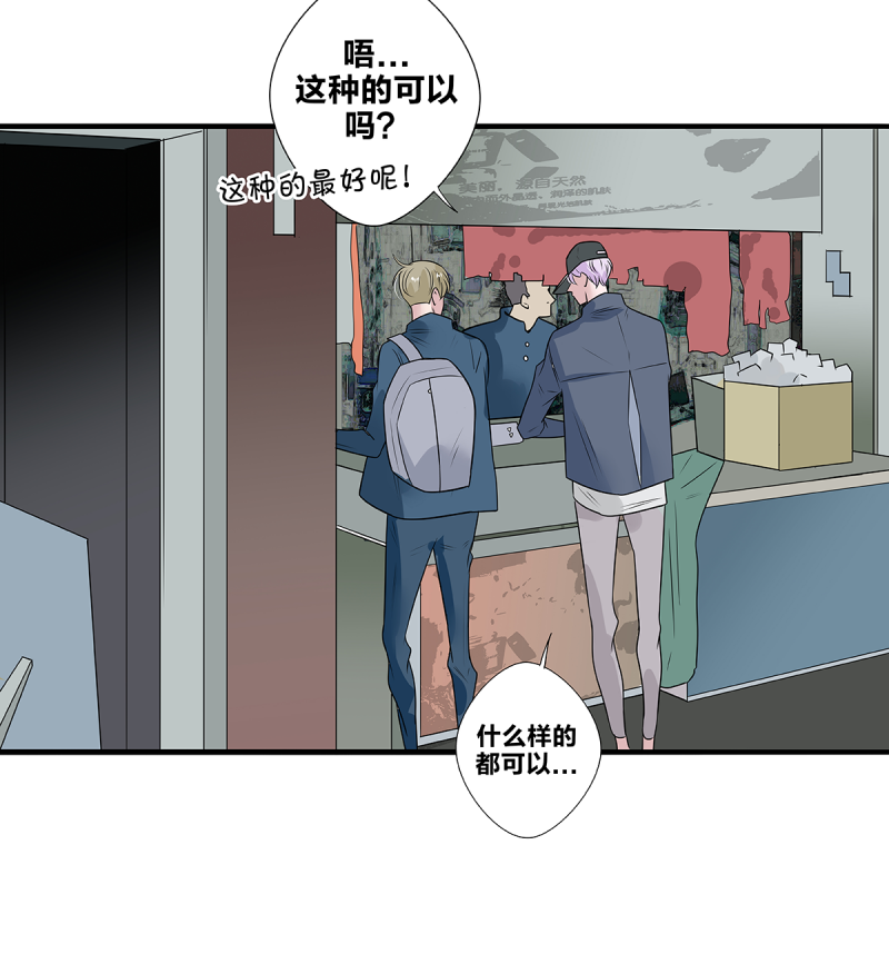 第55话44