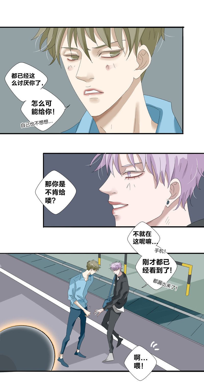 第23话14