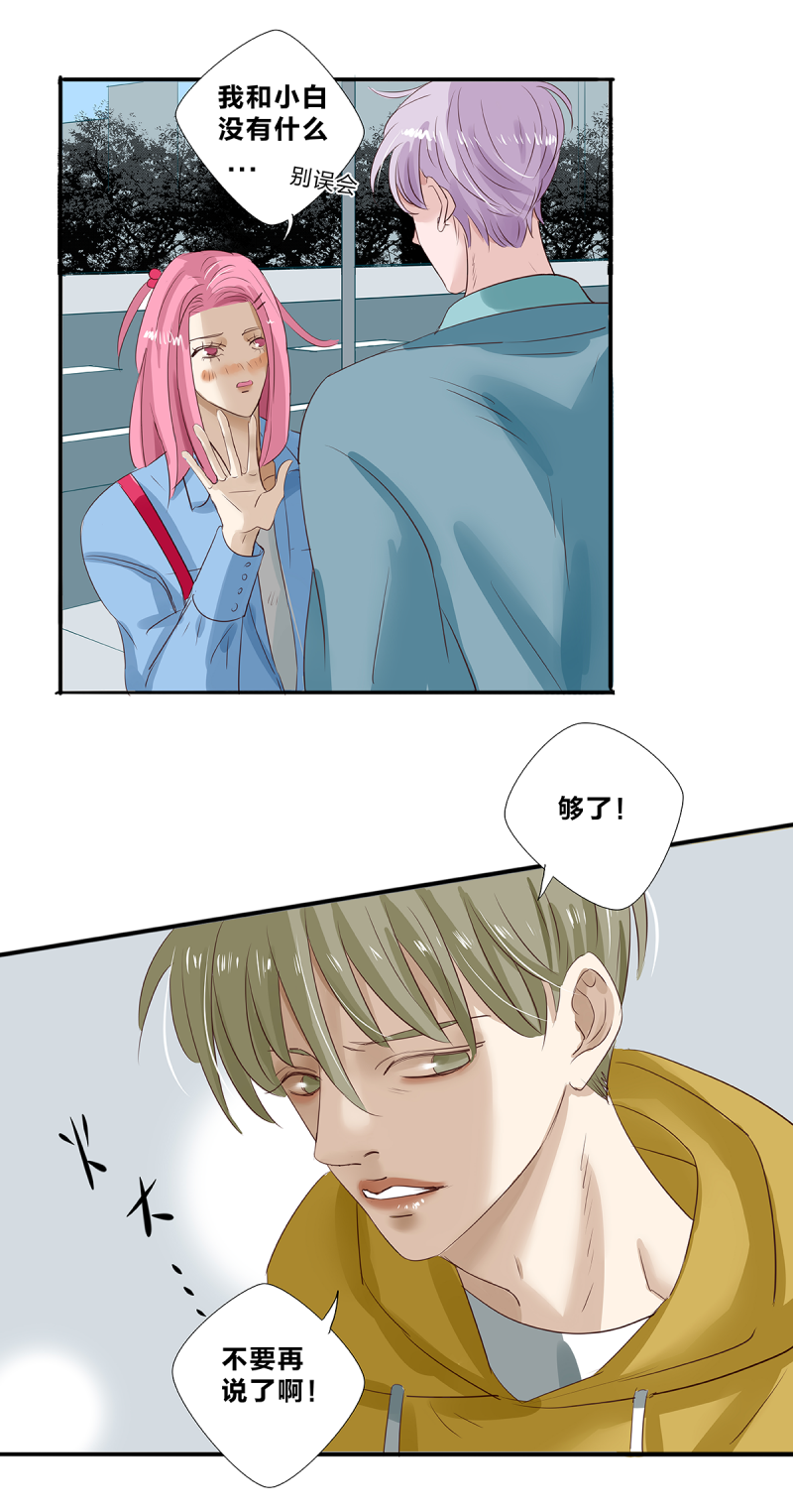 第18话15