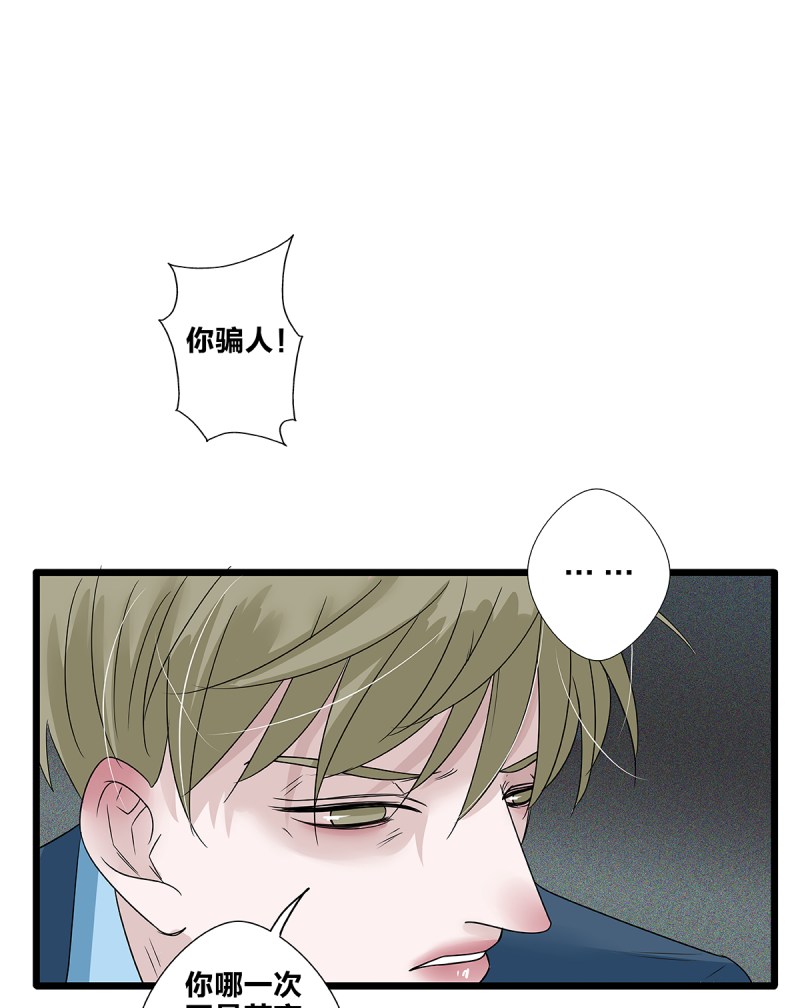 第63话13