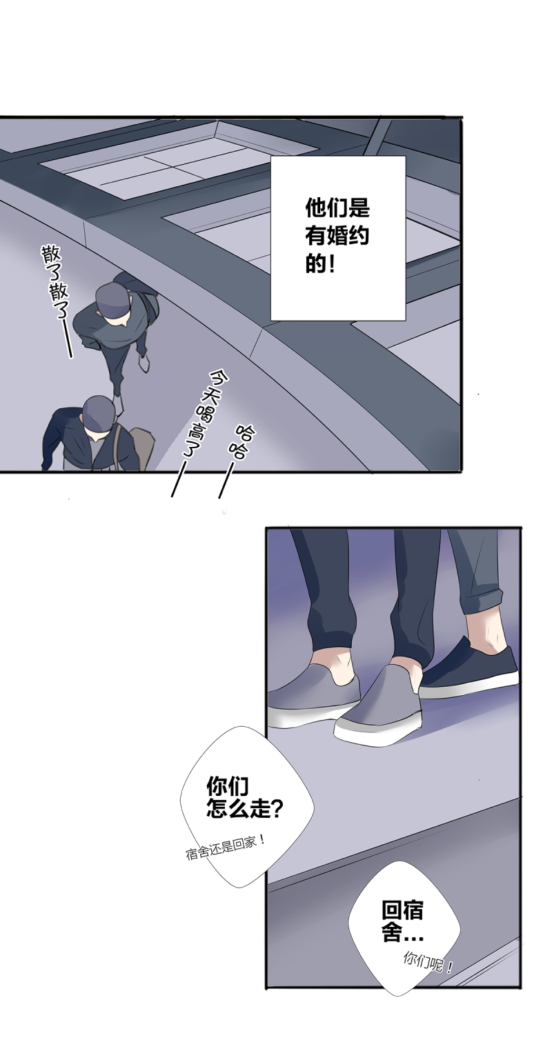 第32话11