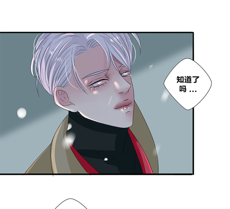 第47话34